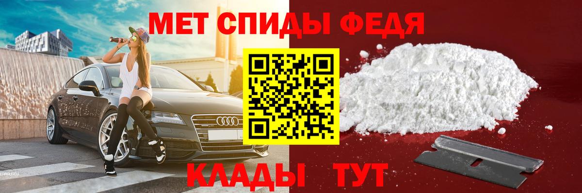 АМФЕТАМИН  Вход с VPN  Amphetamine  darknet клад  Amphetamine Premium  Ачинск 