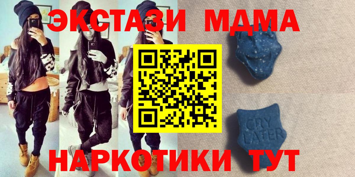 Экстази Punisher Ачинск