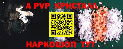 бутик Ярославль