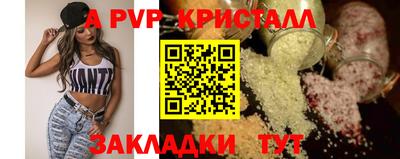 меф VHQ Янаул