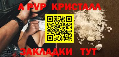 меф VHQ Янаул