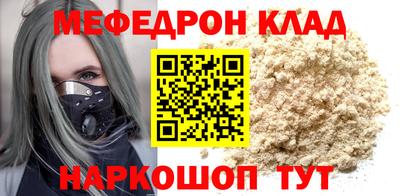 круглые Ярцево