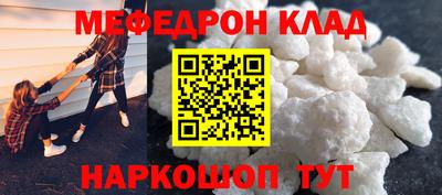 круглые Ярцево