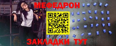 круглые Ярцево