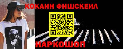 меф VHQ Янаул