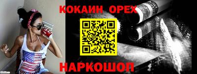 меф VHQ Янаул