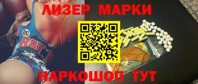 бутик Ярославль