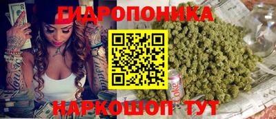 бутик Ярославль