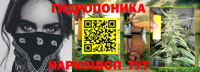 бутик Ярославль