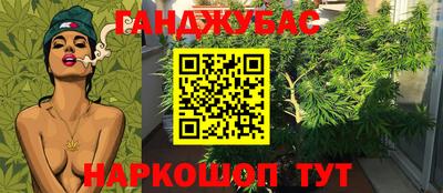 меф VHQ Янаул