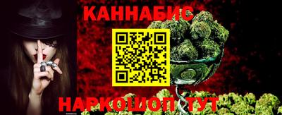 бутик Ярославль
