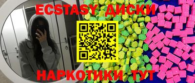 круглые Ярцево