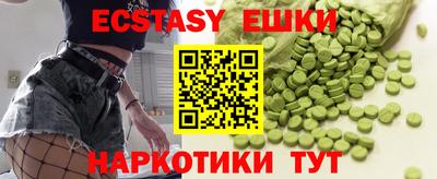 круглые Ярцево