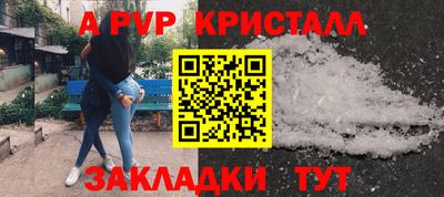 меф VHQ Янаул