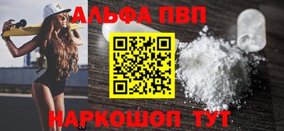 меф VHQ Янаул