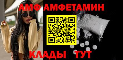 меф VHQ Янаул