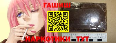 меф VHQ Янаул