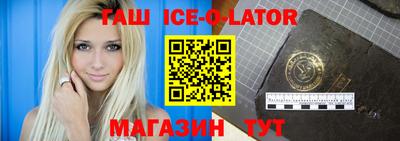 меф VHQ Янаул