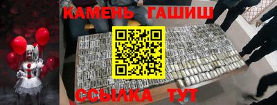 бутик Ярославль