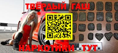 меф VHQ Янаул