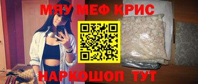 круглые Ярцево