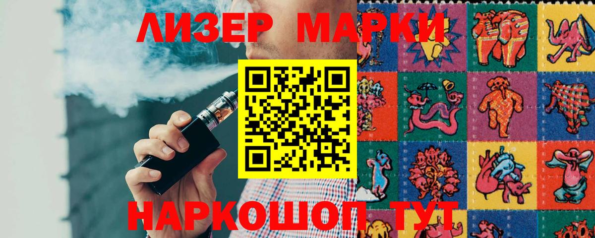 LSD-25 экстази кислота Ачинск