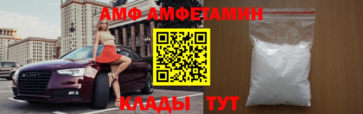 Первитин Декстрометамфетамин 99.9%  Первитин Декстрометамфетамин 99.9%  Ачинск  Вход с VPN 