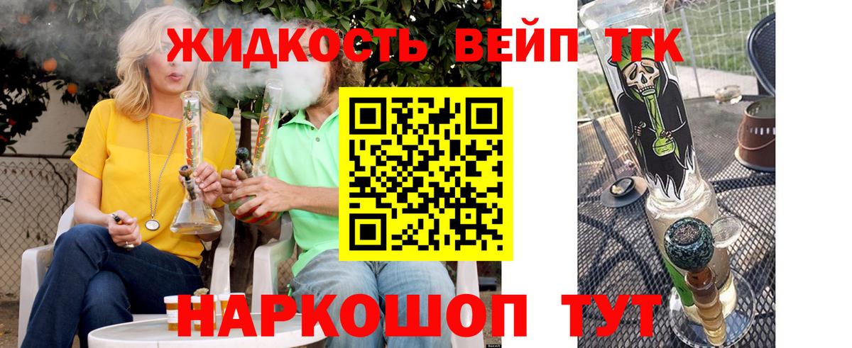 Дистиллят ТГК Wax Ачинск