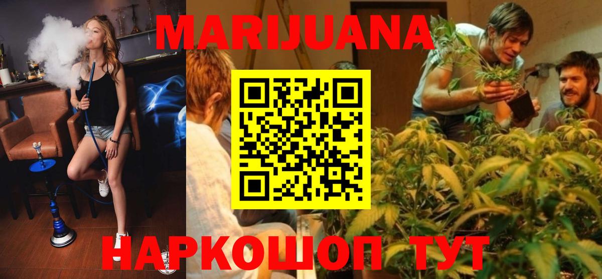 Бошки марихуана Bruce Banner Ачинск