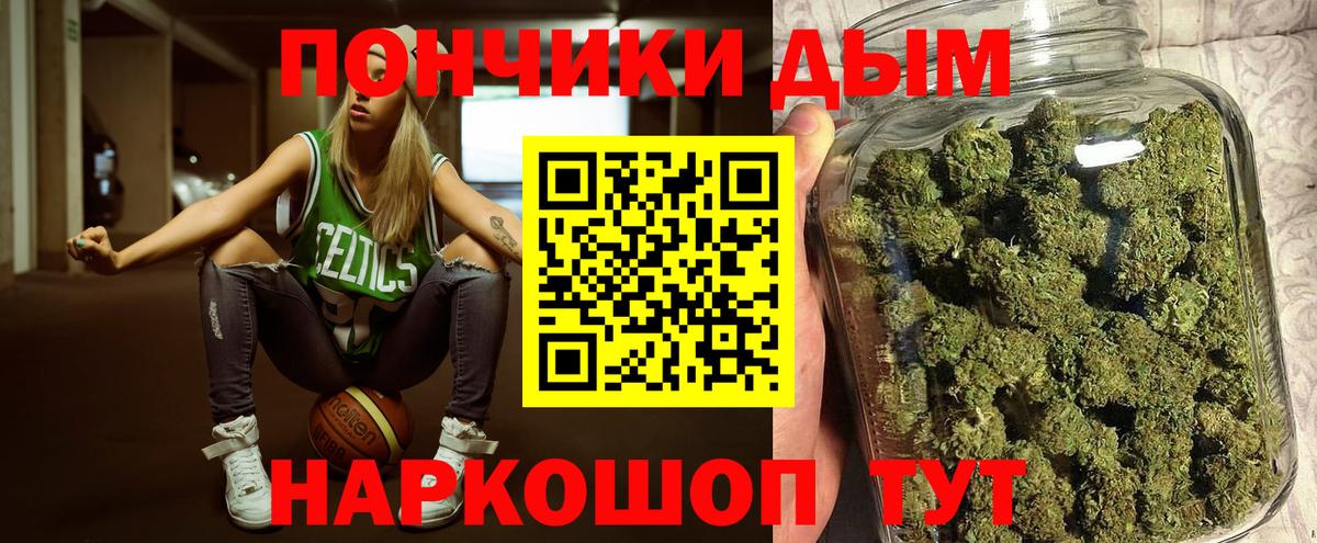 МАРИХУАНА OG Kush  Шишки марихуана Amnesia  Вход с VPN  Ачинск 
